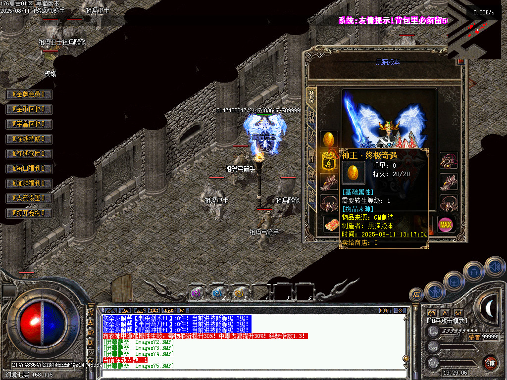 Images76.BMP