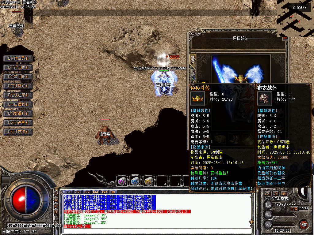 Images75.BMP