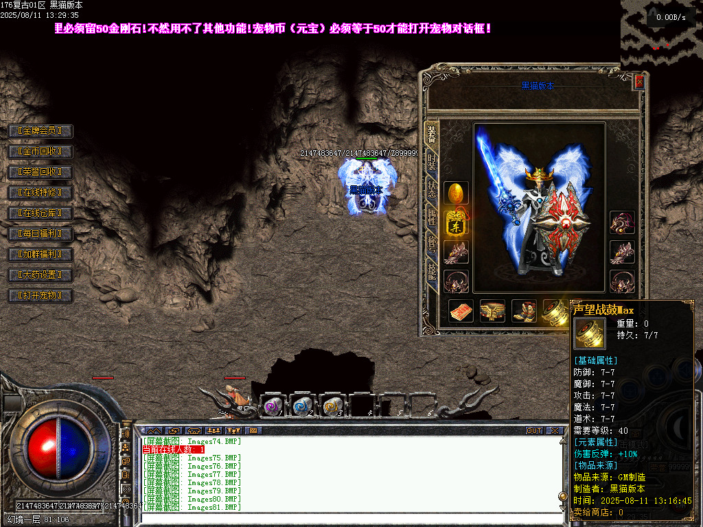 Images82.BMP
