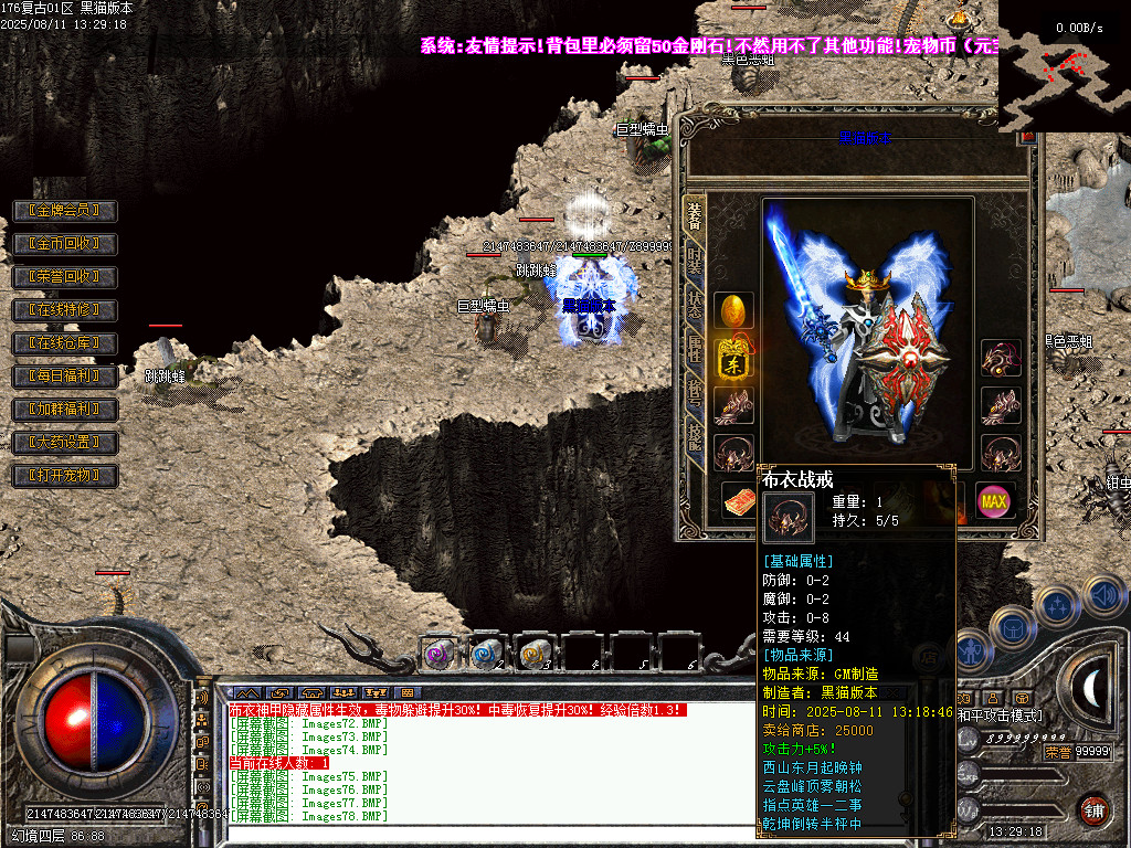 Images79.BMP
