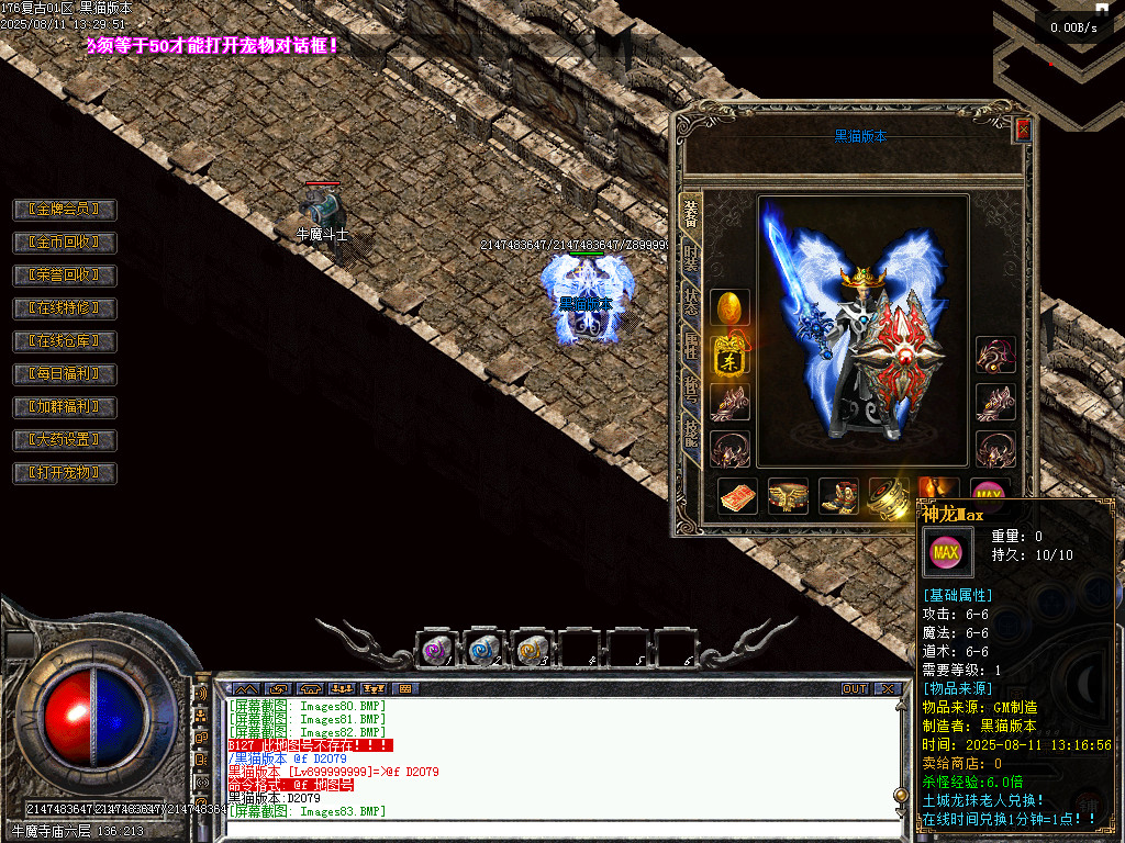 Images84.BMP