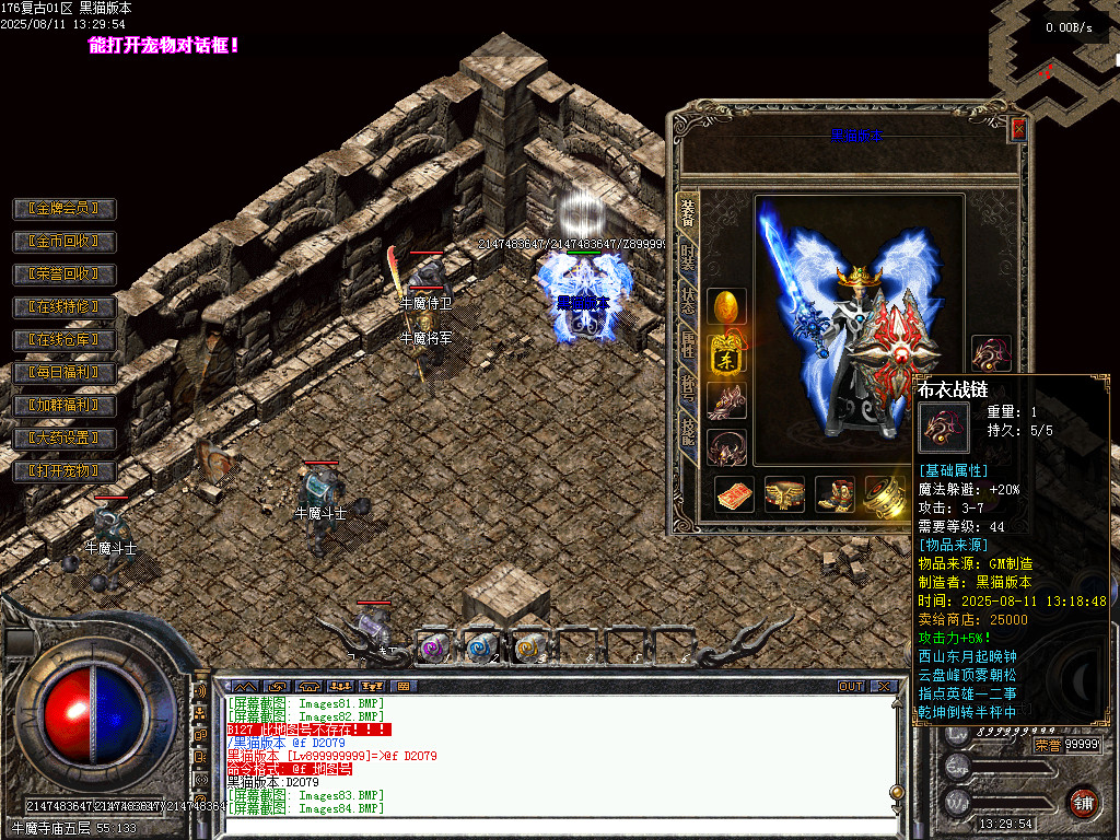 Images85.BMP