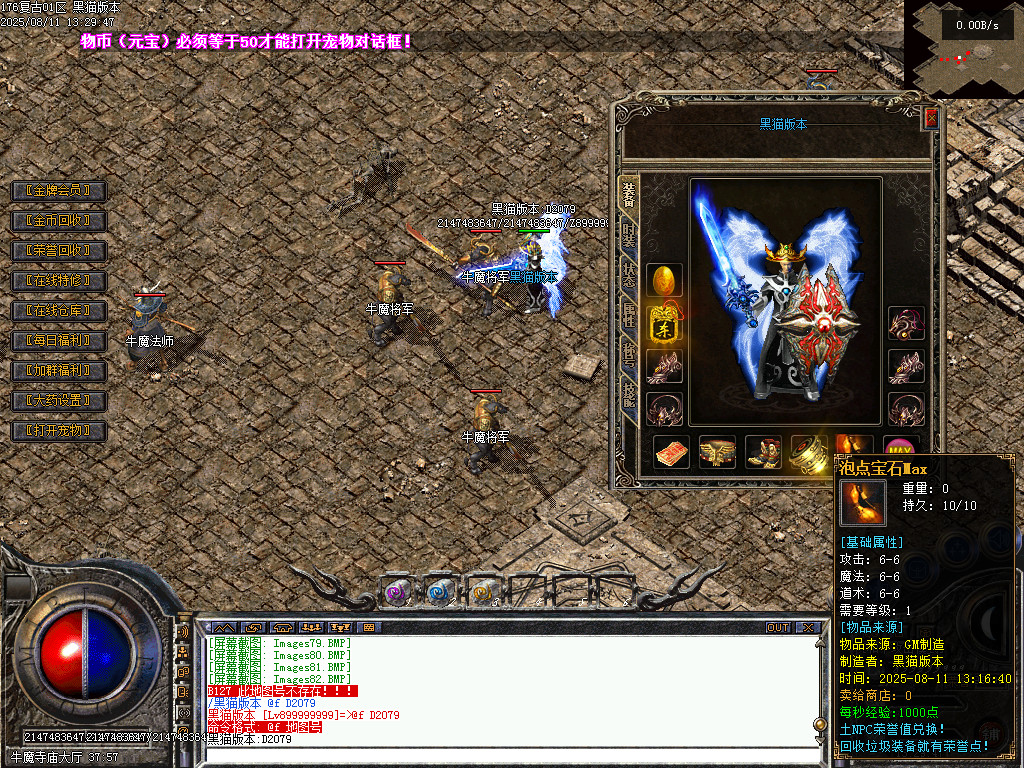 Images83.BMP