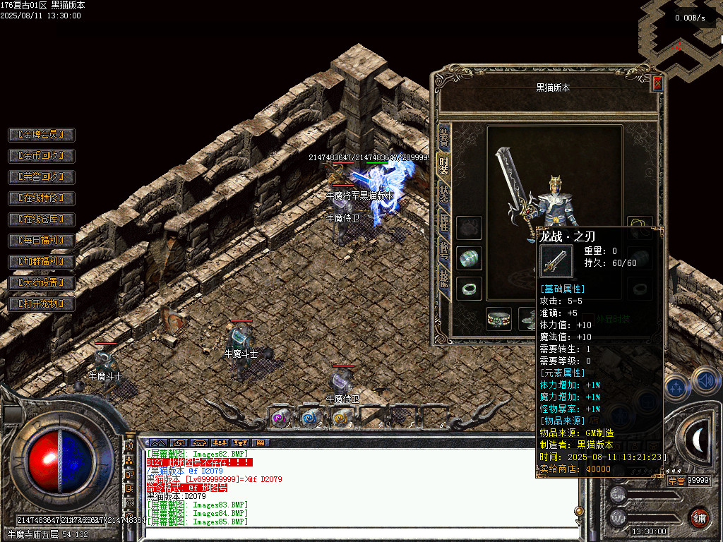 Images86.BMP