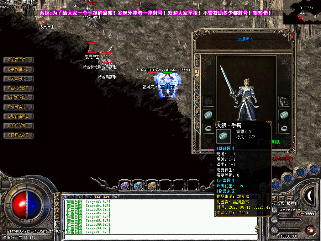 Images92.BMP