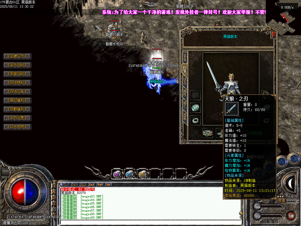 Images90.BMP