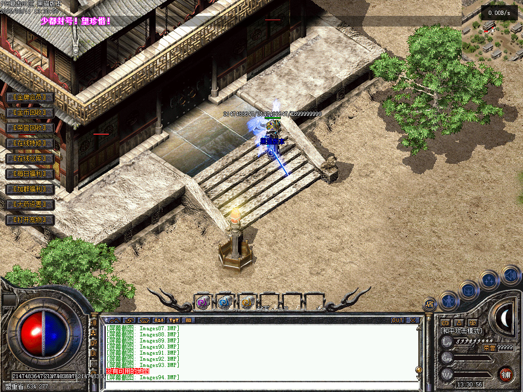 Images95.BMP