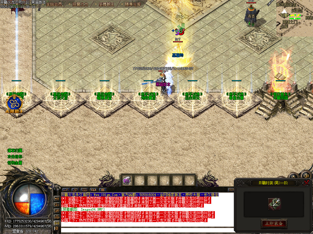 Images05.BMP