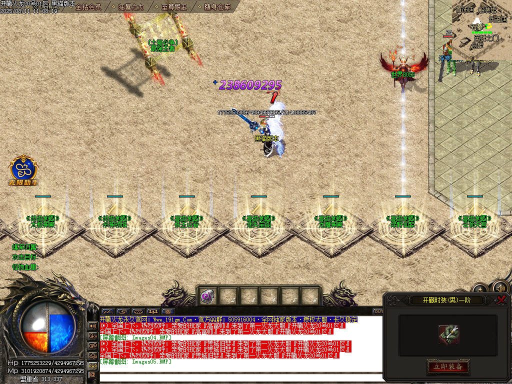 Images06.BMP