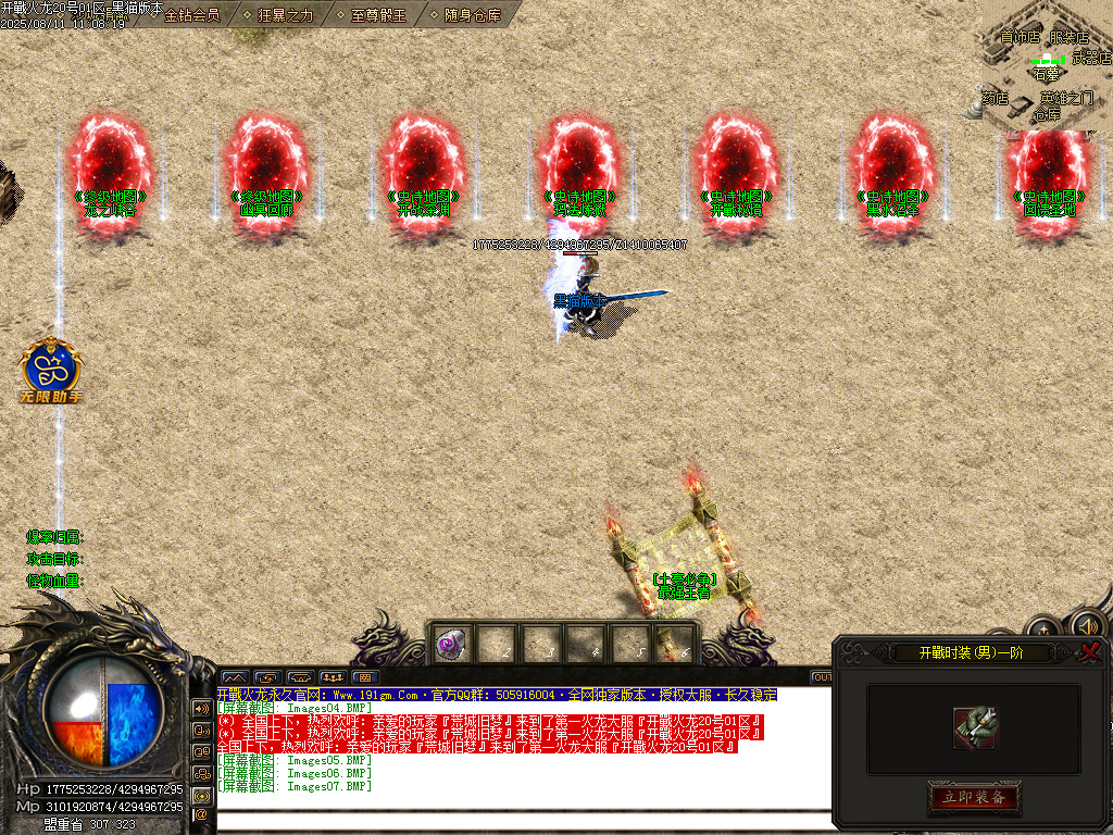 Images08.BMP