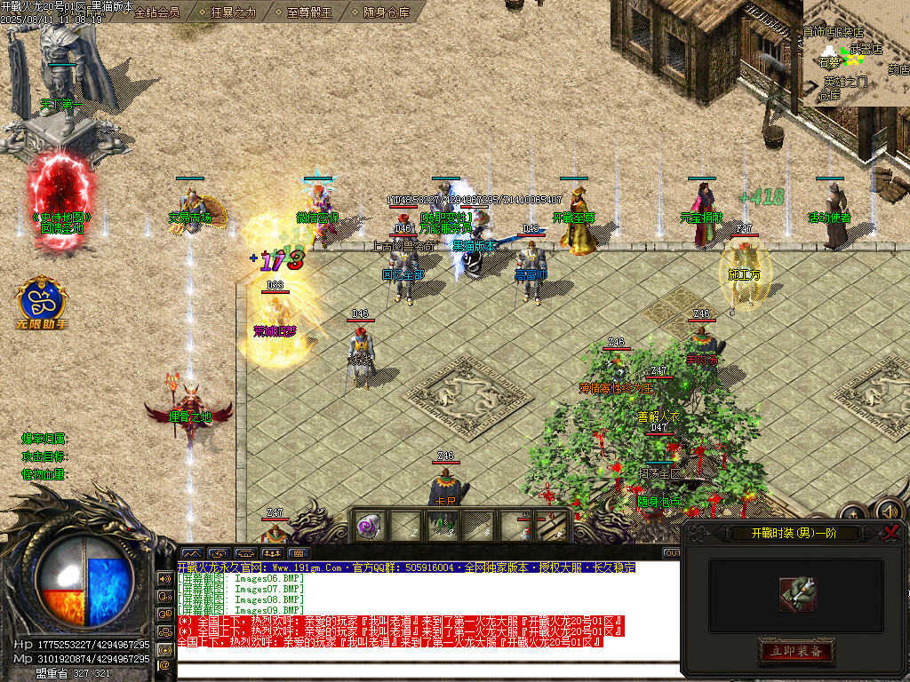 Images10.BMP