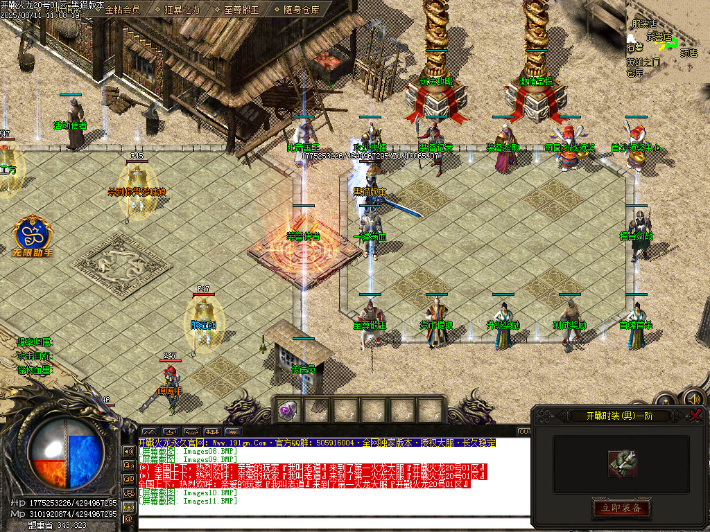 Images12.BMP