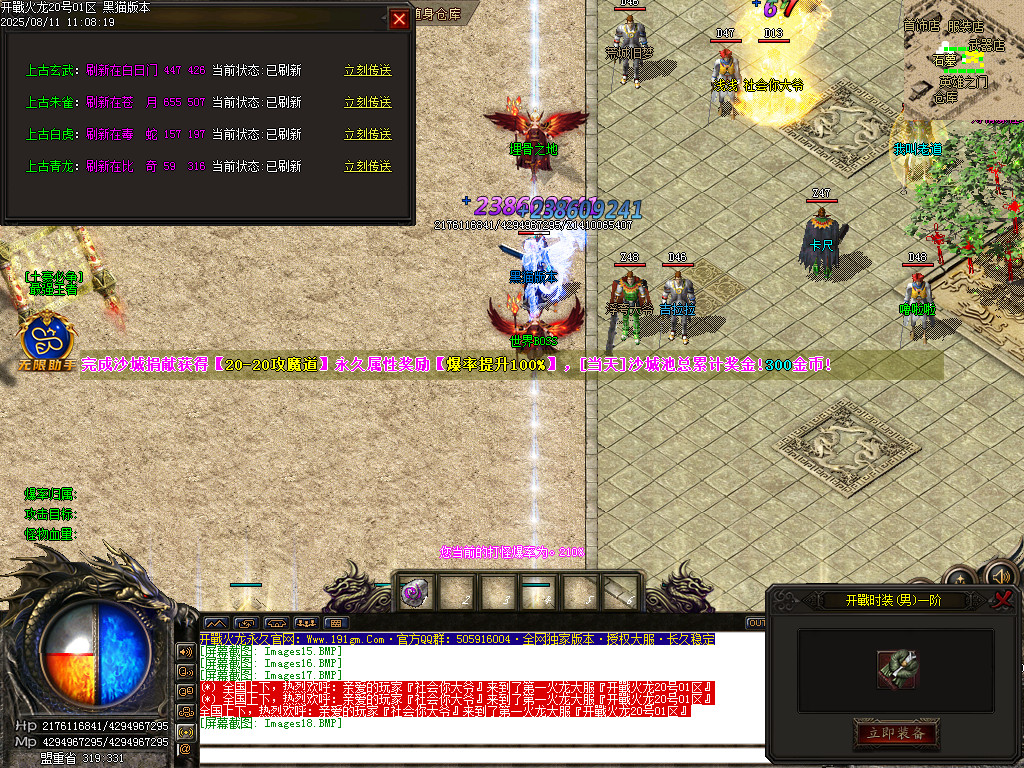 Images19.BMP