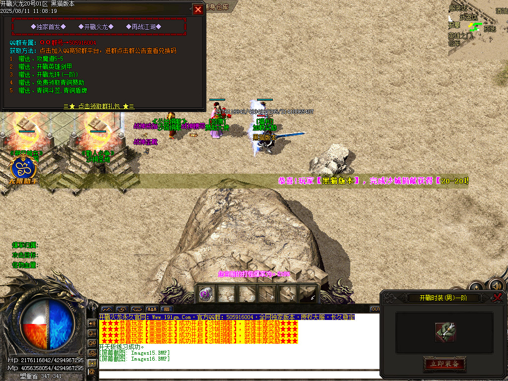 Images17.BMP