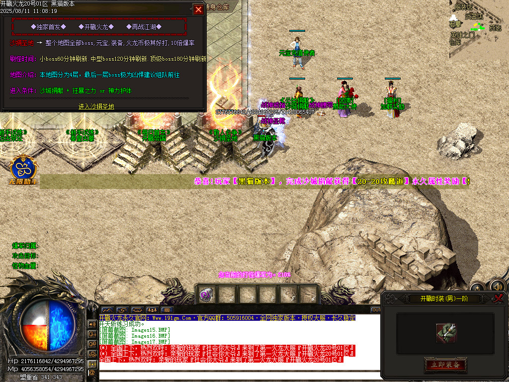Images18.BMP