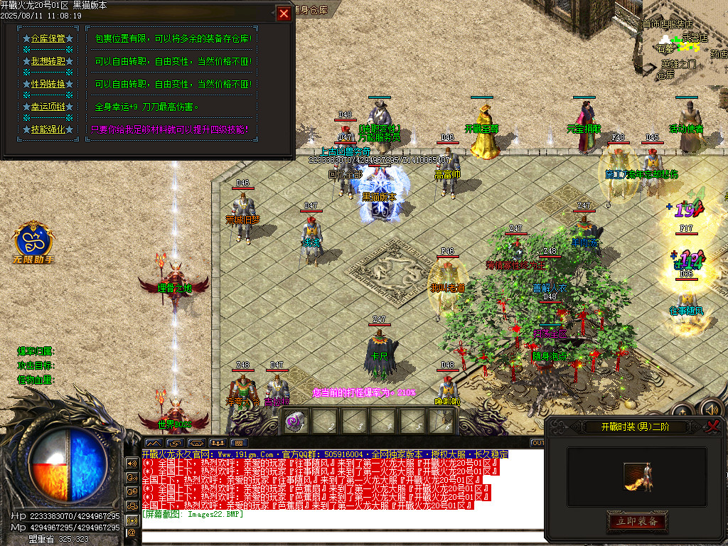 Images23.BMP