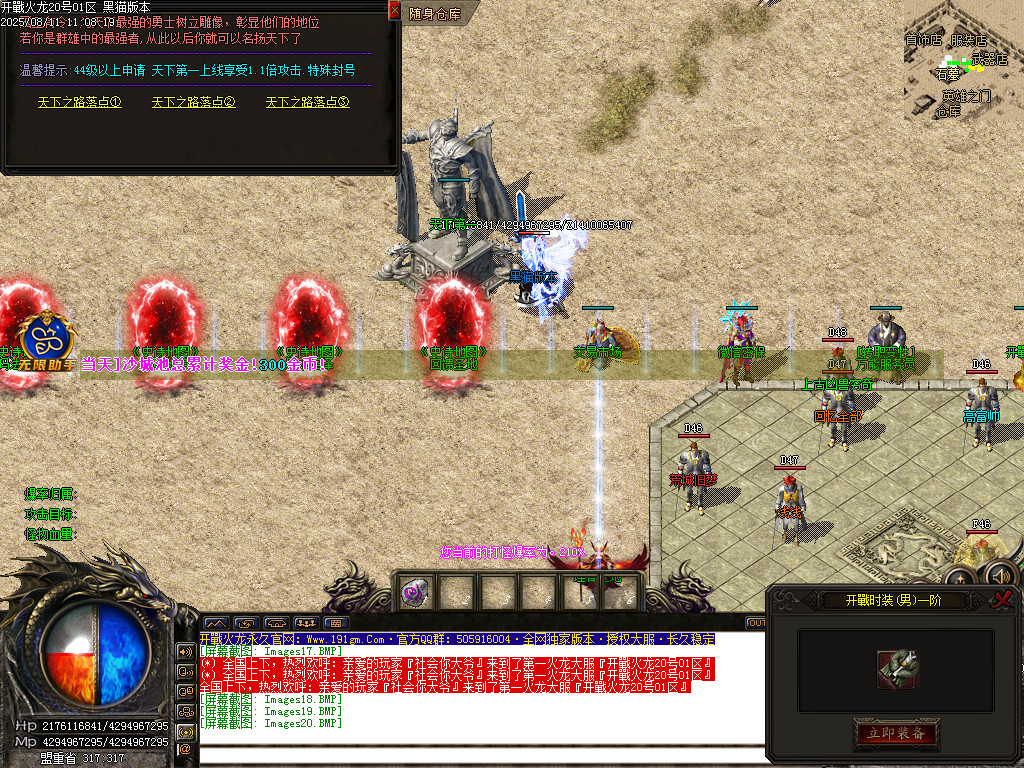 Images21.BMP