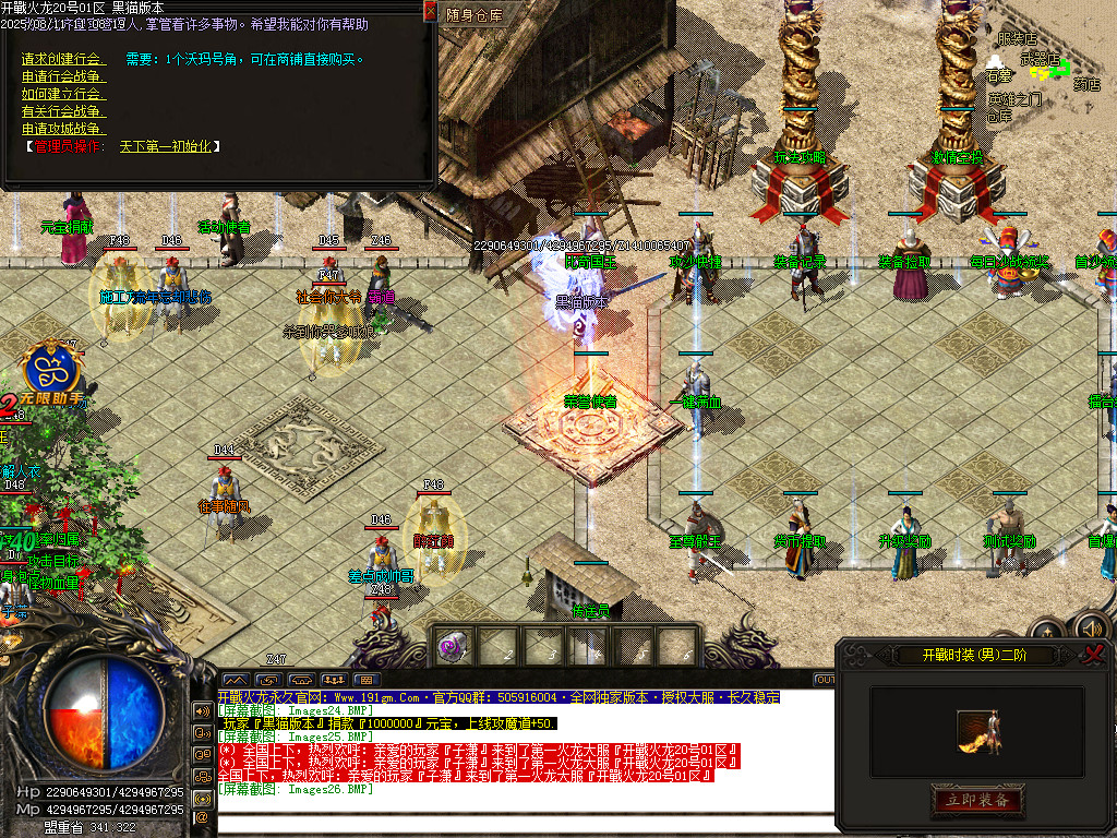 Images27.BMP