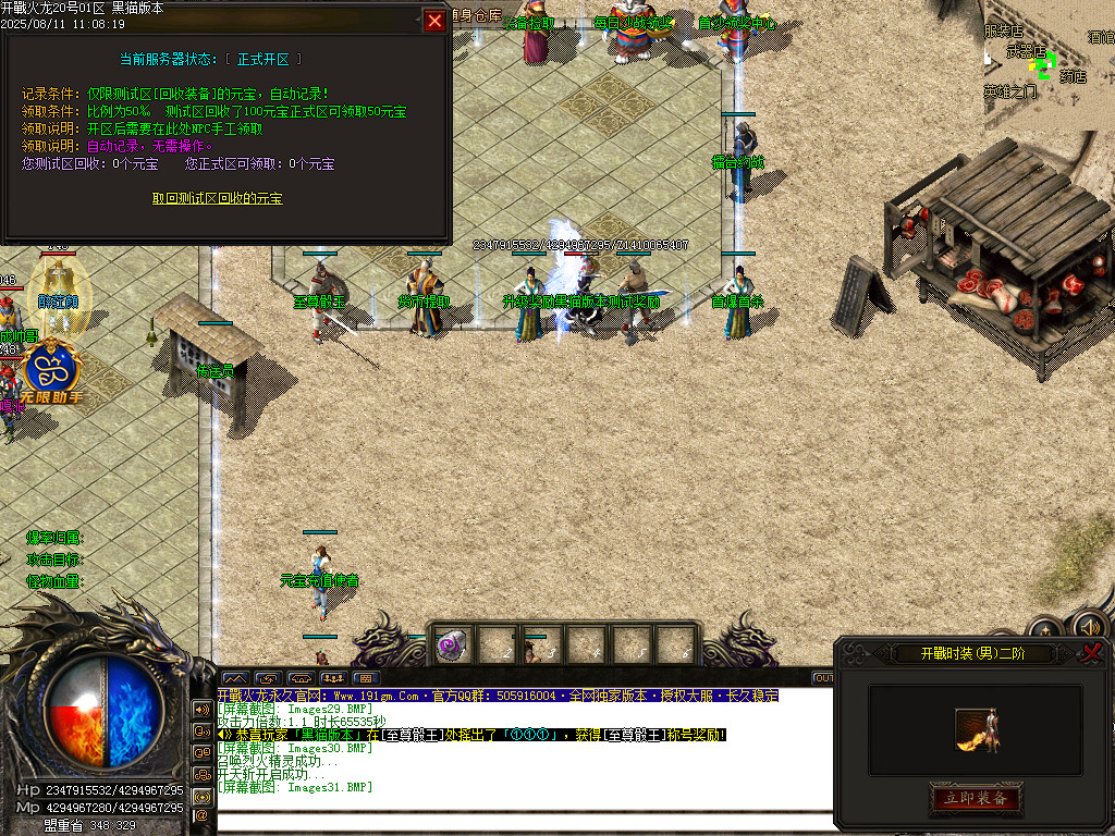 Images32.BMP