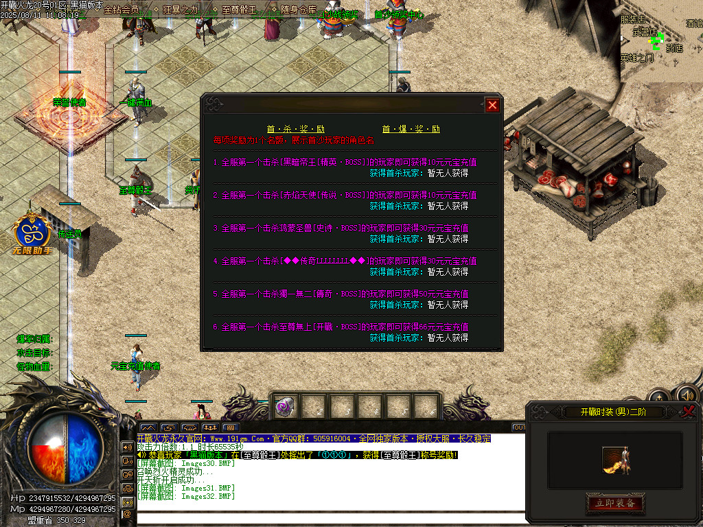 Images33.BMP