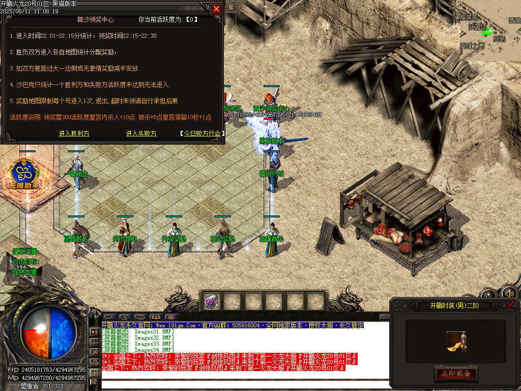 Images35.BMP