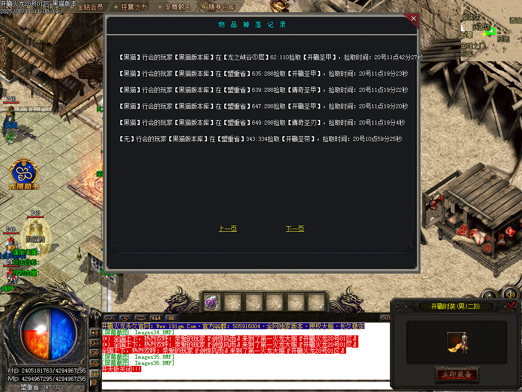 Images37.BMP