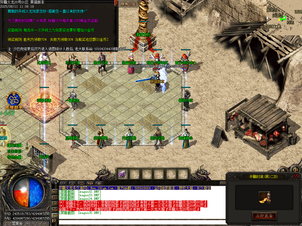Images36.BMP