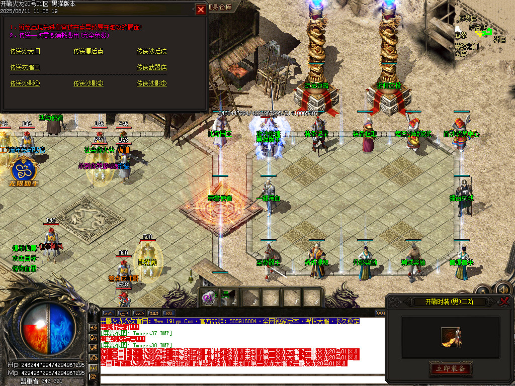 Images39.BMP