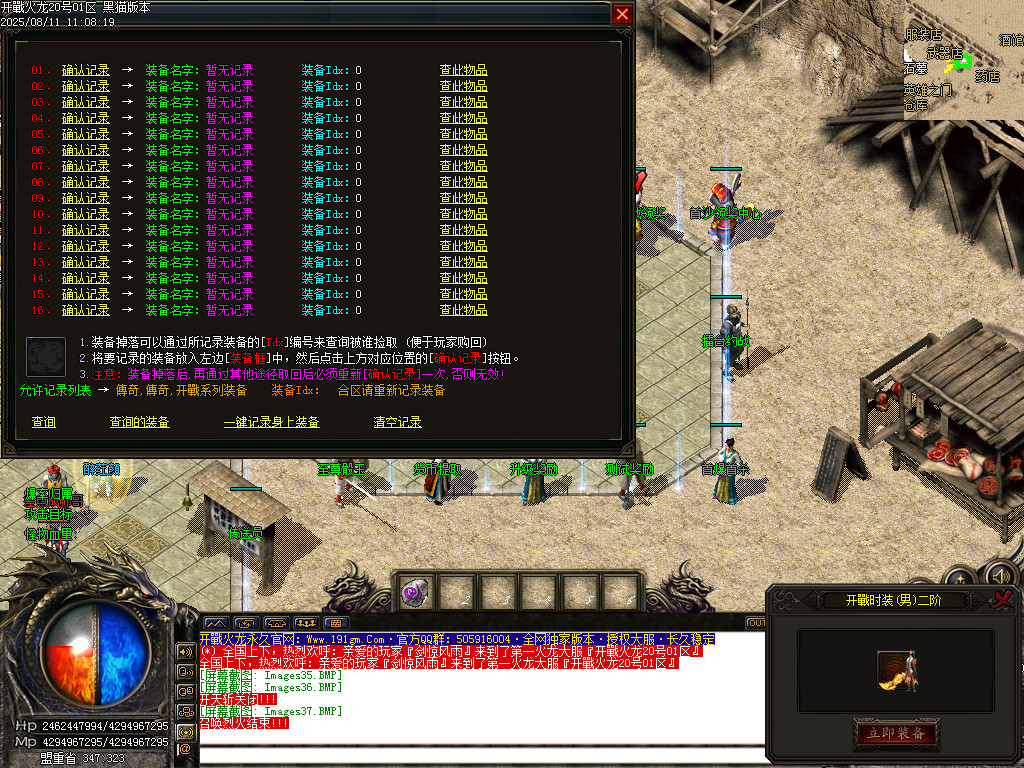 Images38.BMP