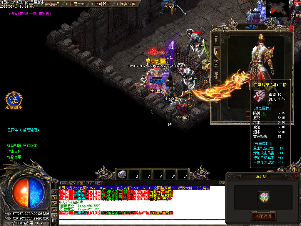 Images68.BMP