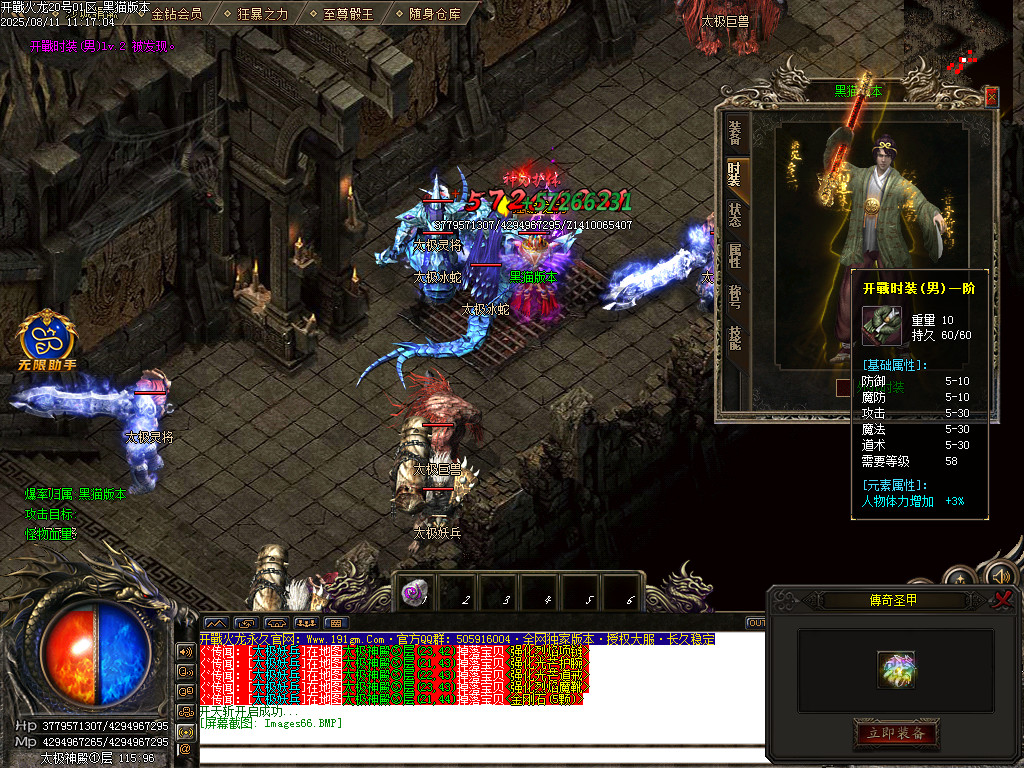 Images67.BMP