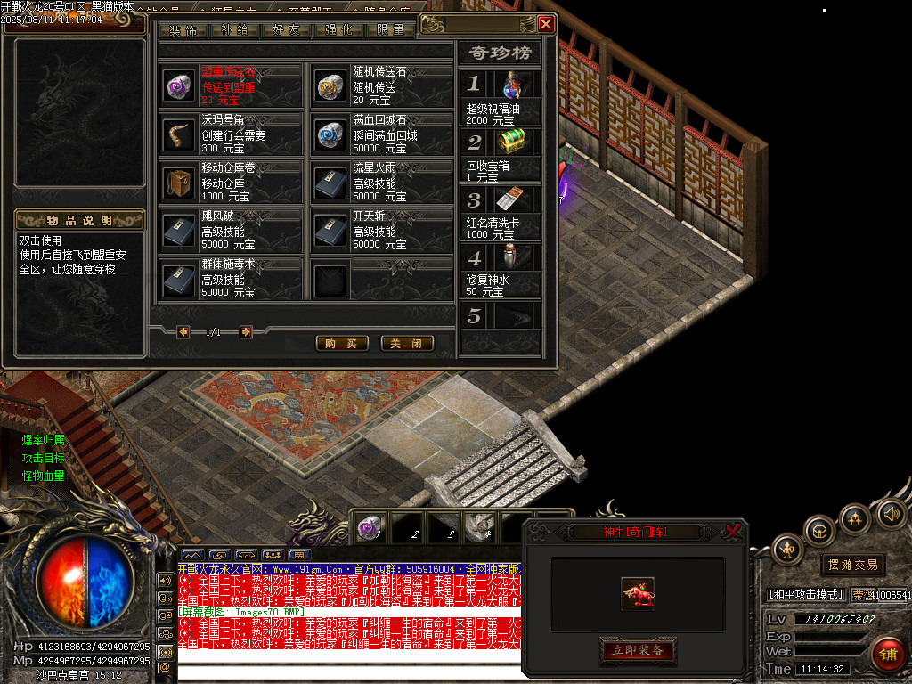 Images71.BMP