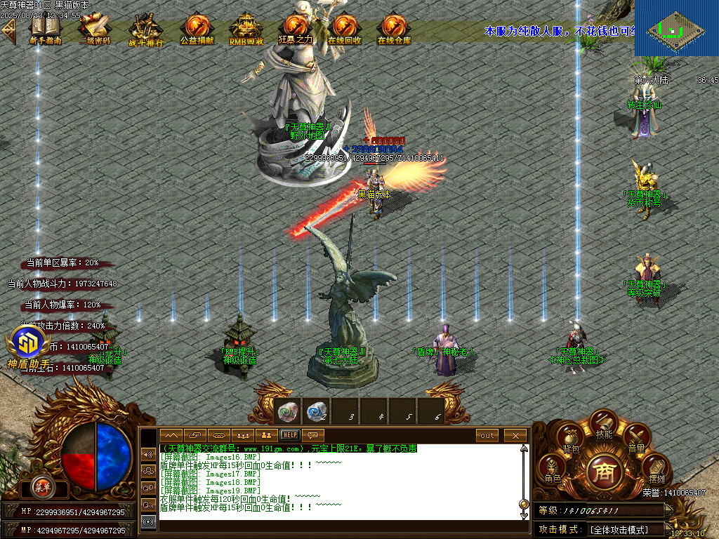 Images20.BMP