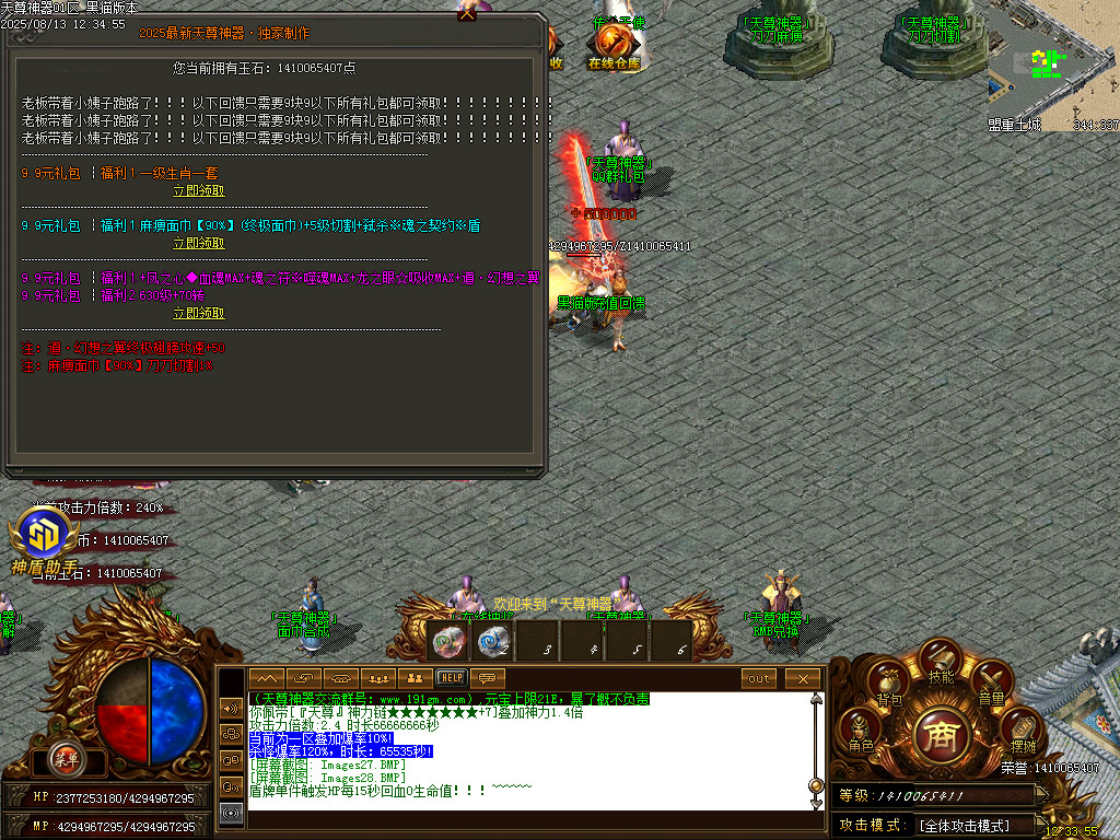 Images29.BMP