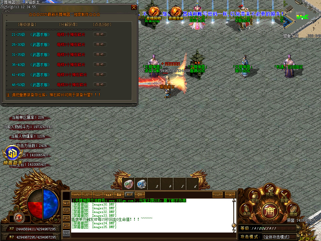 Images36.BMP