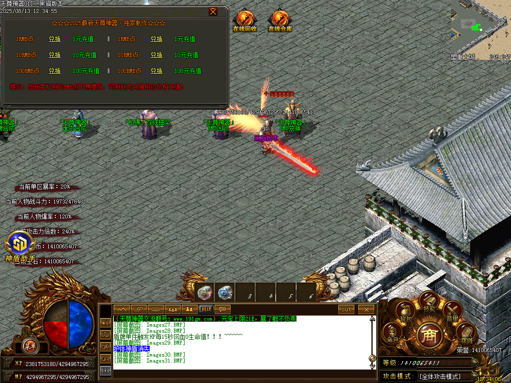 Images32.BMP