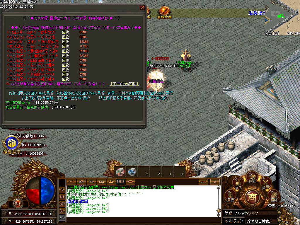Images33.BMP