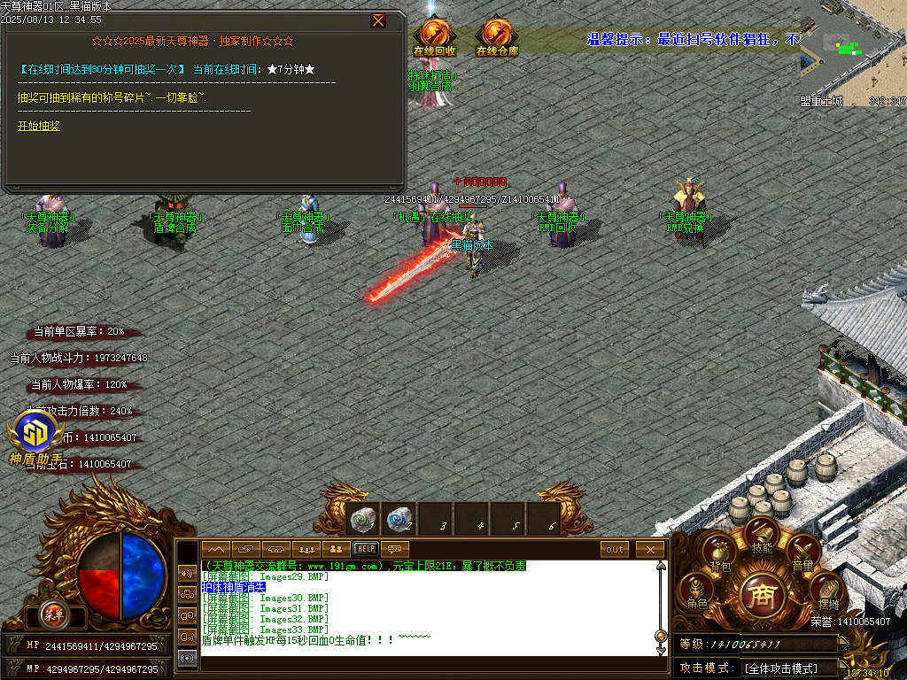Images34.BMP