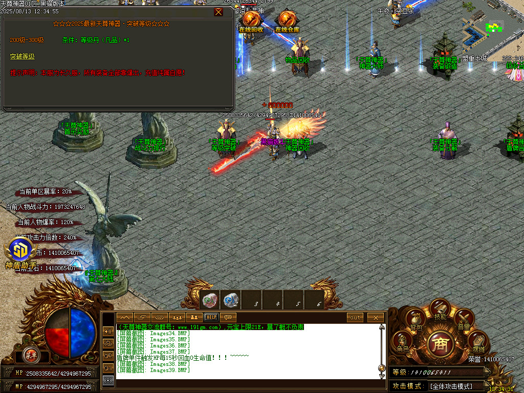 Images40.BMP