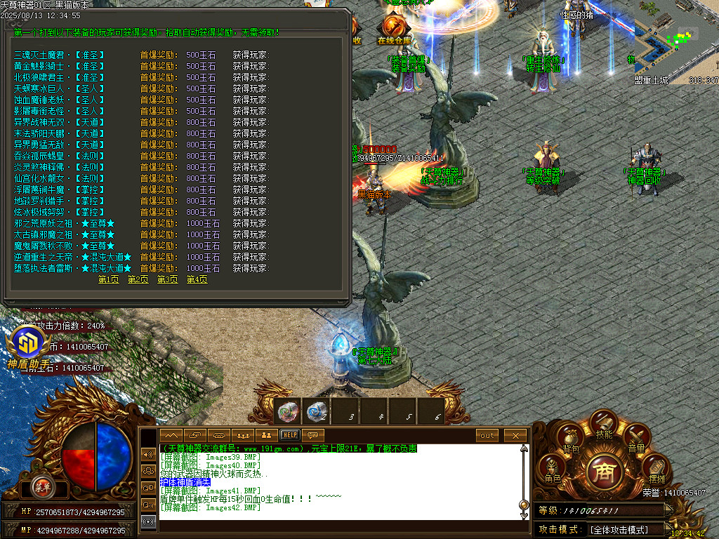 Images43.BMP