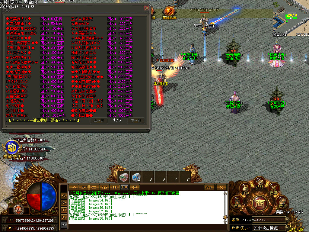 Images39.BMP