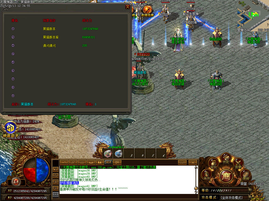 Images42.BMP