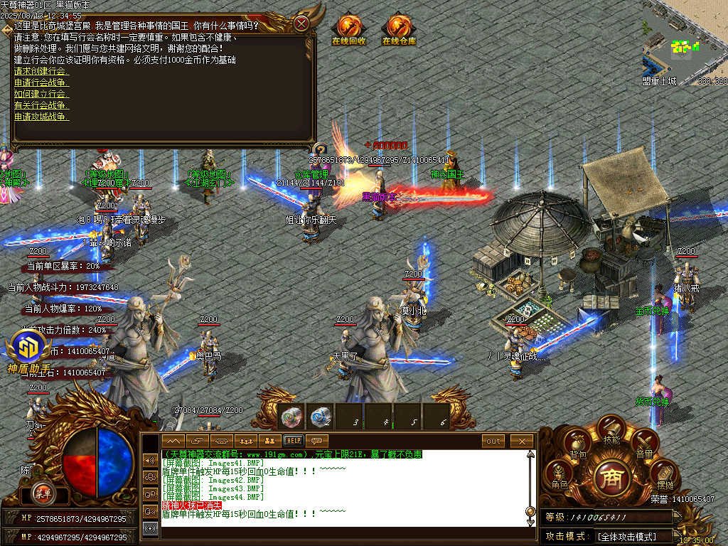 Images45.BMP