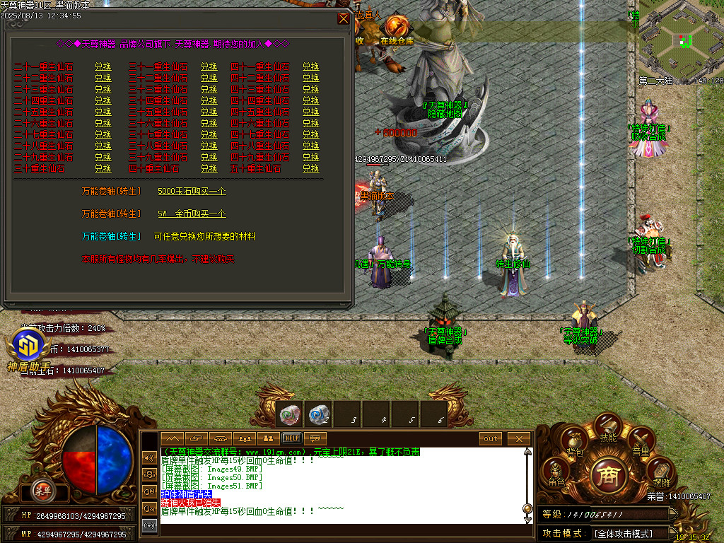 Images52.BMP