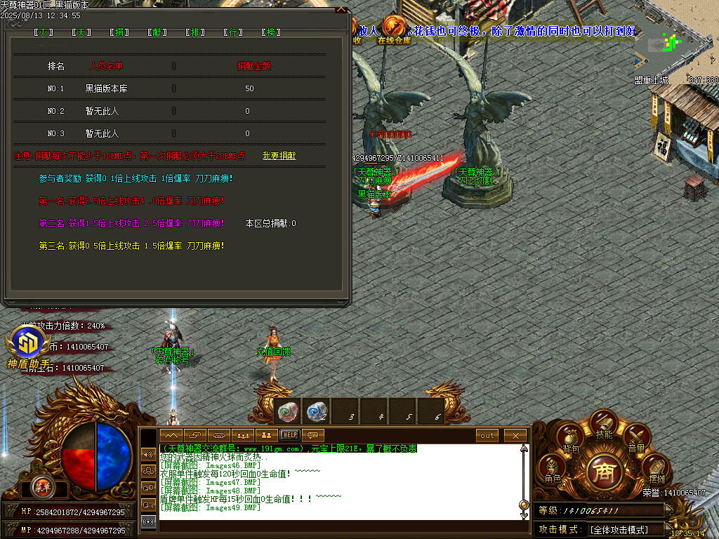 Images50.BMP