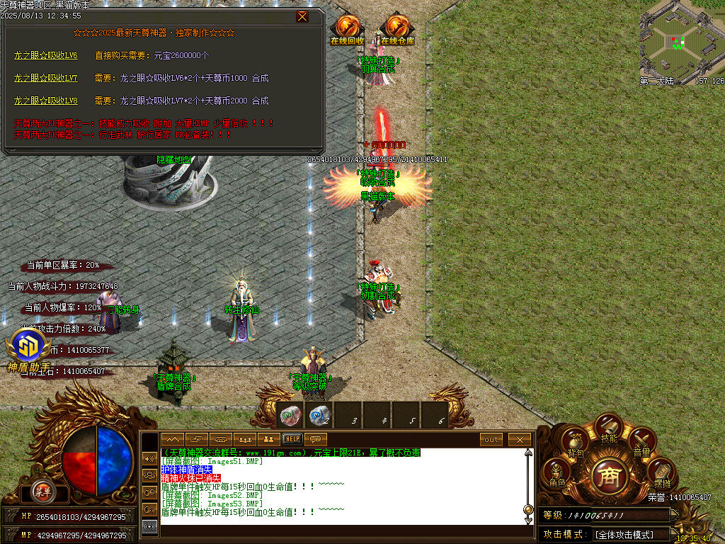 Images54.BMP