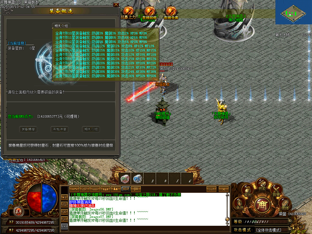 Images58.BMP
