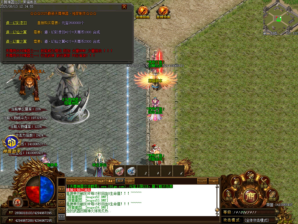Images55.BMP