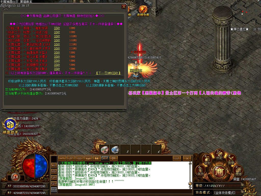 Images64.BMP