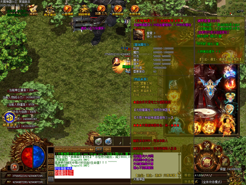 Images71.BMP
